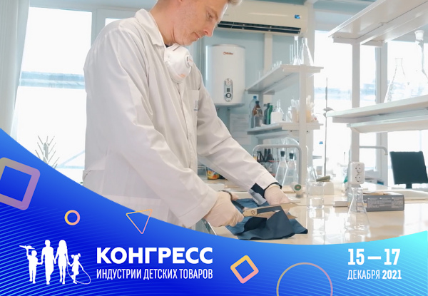 Выбор школьной формы: лайфхаки продвинутым родителям от ЦСМ Росстандарта в Нижегородской области