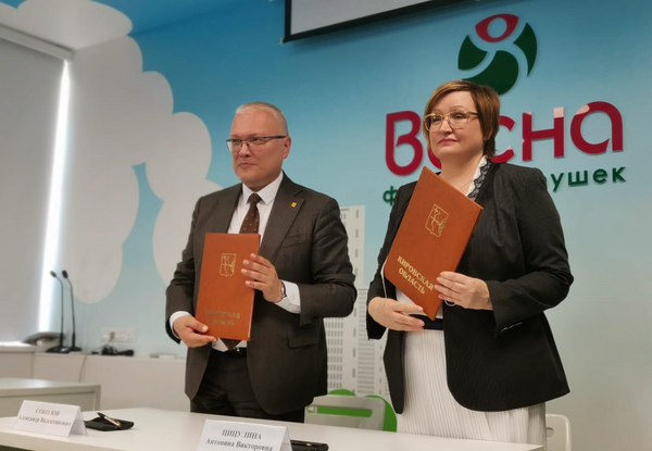 АИДТ и Правительство Кировской области согласовали совместную программу развития индустрии для детства
