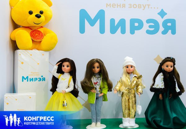 Какие куклы могут стать дидактическим материалом для педагогов, покажет «Весна» на Конгрессе ИДТ