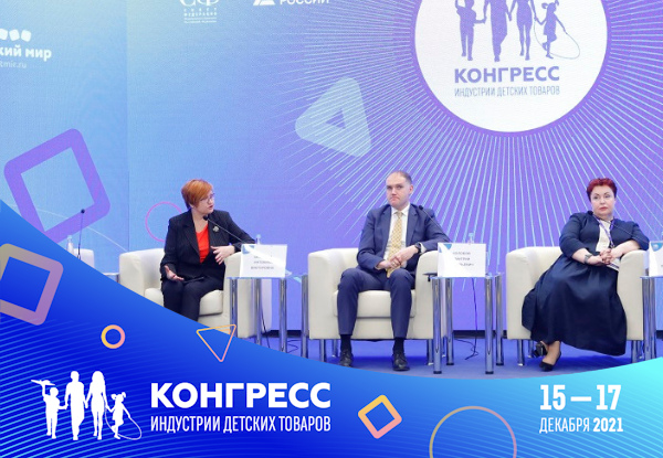 Каждый социальный рубль, выделенный российской семье, стал «промышленным рублем»