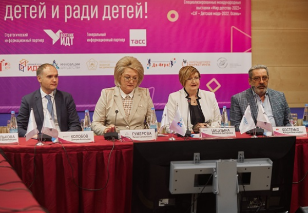 Стратегию развития индустрии в новых реалиях обсудят участники Конгресса ИДТ