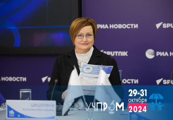 Антонина Цицулина: УЧПРОМ – это про смыслы, про государственный заказ к промышленности