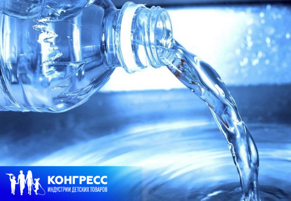 Бренд «Вода Стародубская» поддержал XIII Конгресс индустрии детских товаров в Москве