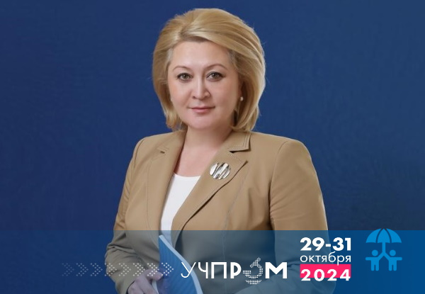 Лилия Гумерова: «Школы должны быть не только инновационными, но и близкими по духу, «родными» для учеников и педагогов»