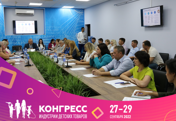 Региональное представительство Республики Башкортостан выдвинет свои предложения на Конгрессе ИДТ