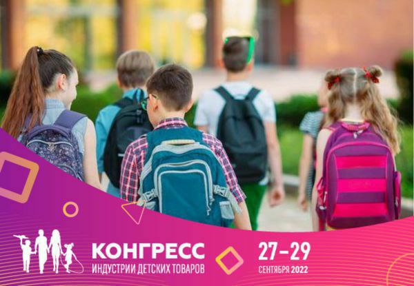 Более 120 тысяч родителей подмосковных школьников получат помощь накануне учебного года