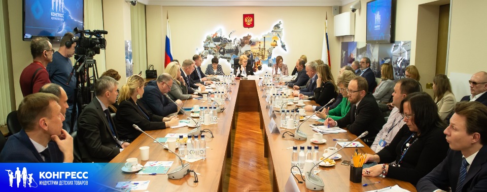 Участники Конгресса ИДТ заявили о необходимости дополнительных мер поддержки российских производителей