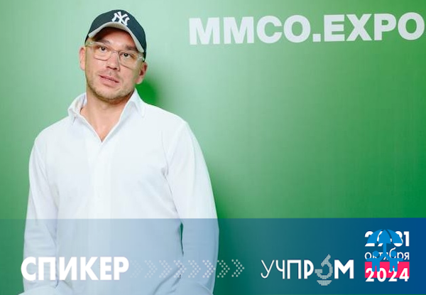 Максим Казарновский: «Мы с УЧПРОМ могли бы объединить усилия для развития рынка»