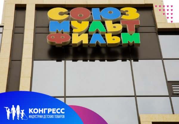 Как заработать на мультиках: студия «Союзмультфильм» запустила франшизу семейных кафе