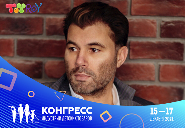 Писатель Олег Рой выступит на XII Конгрессе ИДТ 