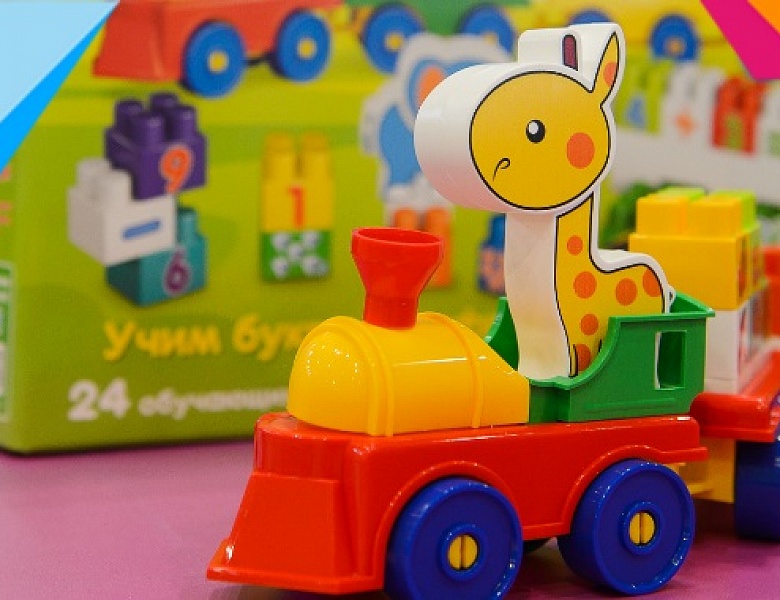 Горячая тема Конгресса ИДТ: «Налоговые льготы для детских товаров — за, против, воздержался»