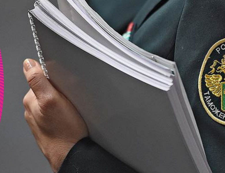 Защиту брендов в рамках интернет-торговли обсудит на Конгрессе ИДТ профильная рабочая группа ФТС России