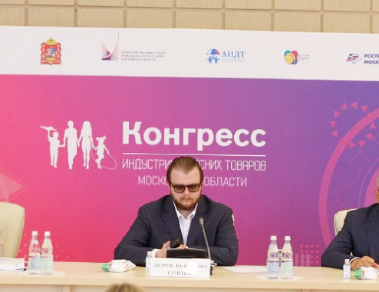 Министерство благоустройства Московской области ожидает от производителей высоких стандартов безопасности