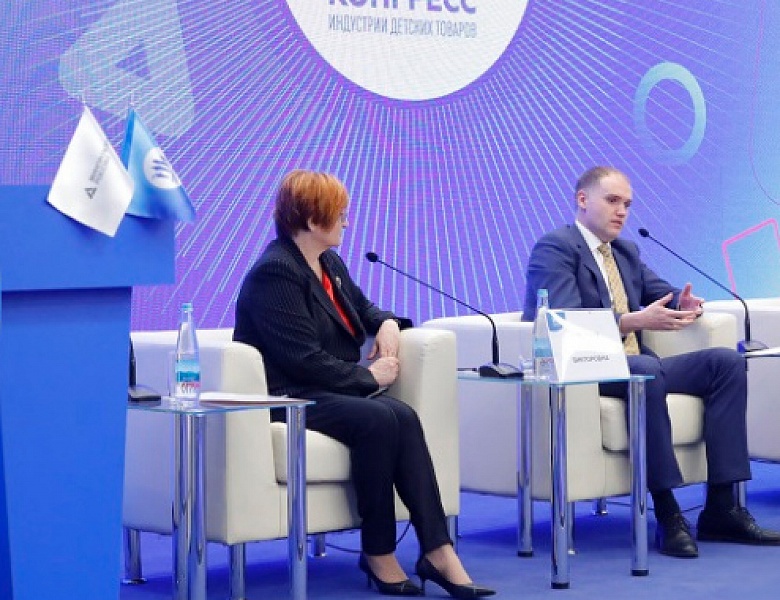 Итоги конкурса «Фабрика детских товаров» были подведены на XII Конгрессе ИДТ