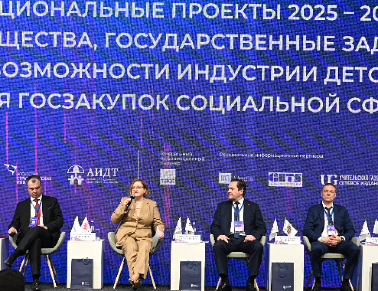 Госзакупки в интересах нацпроектов: фокус на стандарты оснащения образовательных учреждений