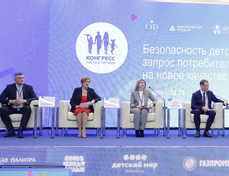 Участники пленарной дискуссии обозначили темы, которые будут озвучены на Совете при Президенте РФ