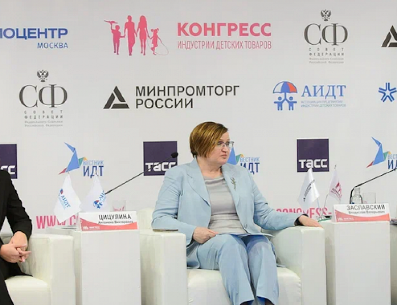 Как работать с маркировкой товаров «Честный знак» и зачем она нужна компаниям, рассказали на Конгрессе ИДТ