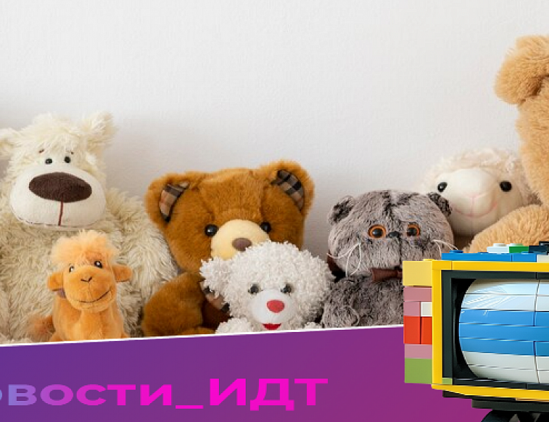 Более 11 тыс. компаний досрочно участвуют в системе маркировки игрушек