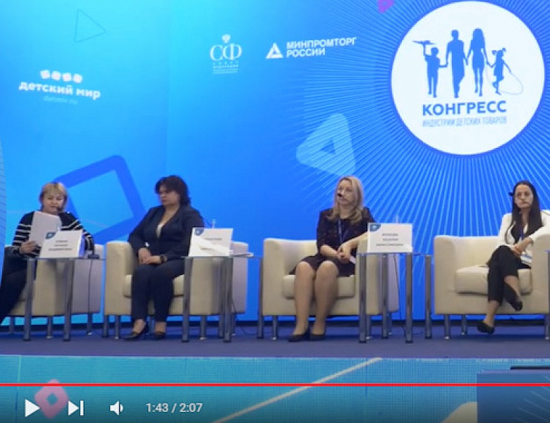 На пути к устойчивому развитию