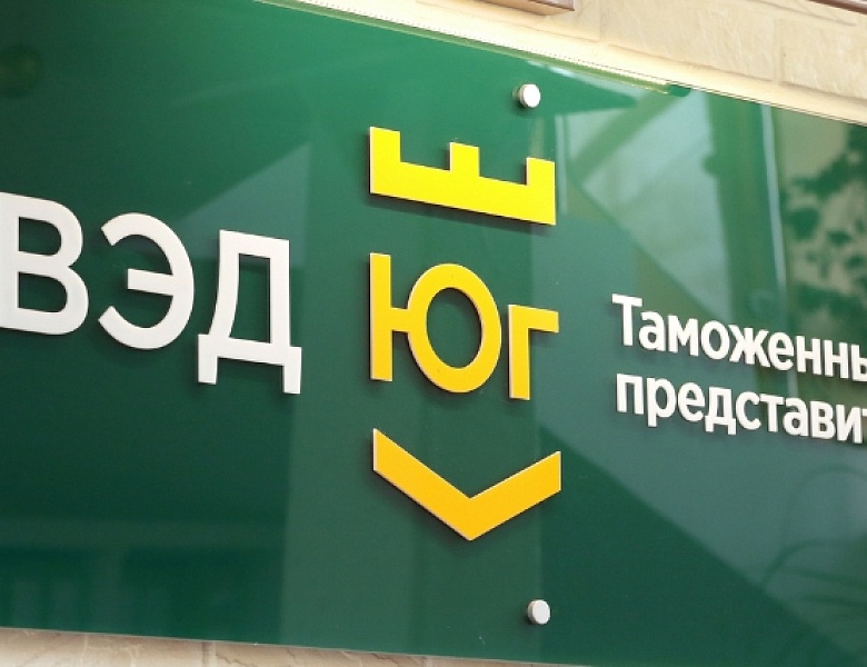 Марина Пикалова: «Как организовать маркировку без стресса и потерь»