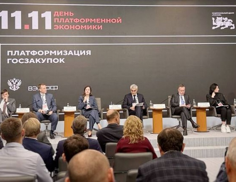 Платформизация госзакупок: что изменится в оснащении системы образования