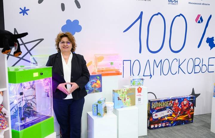 Московская область на Конгрессе ИДТ представит комплексную модель развития