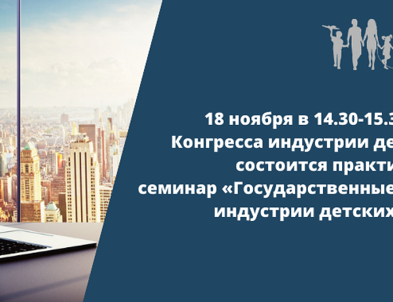 Разбираем на практике государственные меры поддержки