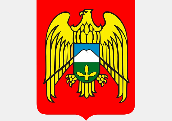 Министерство промышленности, энергетики и торговли Кабардино-Балкарской Республики