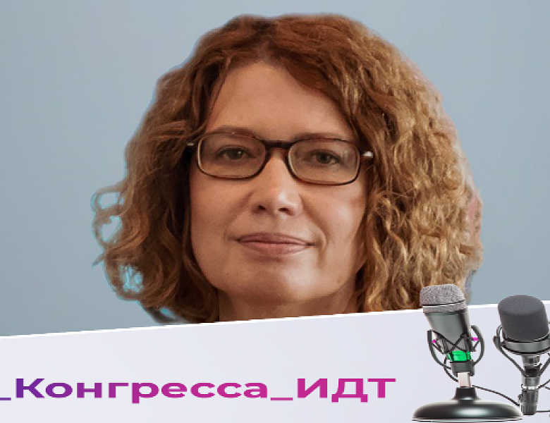 Mediascope на Конгрессе ИДТ: все о цифровом детстве