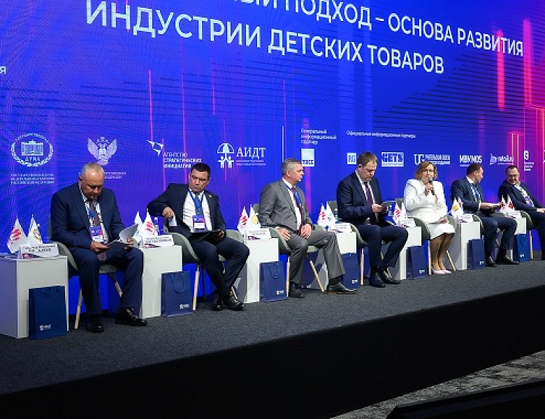 Кластерный маршрут к росту индустрии детских товаров