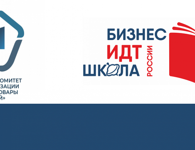 Цифровизация и контроль: эксперты по сертификации обсудили нововведения в законодательство