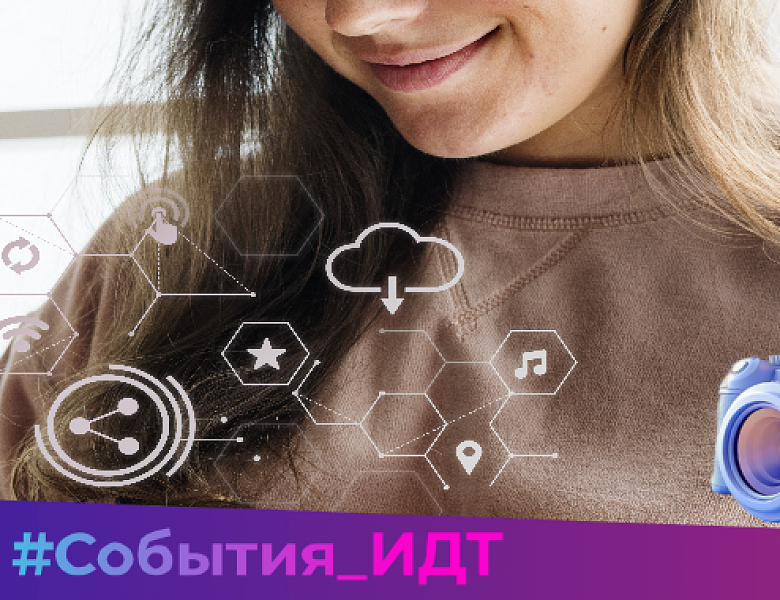 На XV Конгрессе индустрии детских товаров расскажут о маркетинге влияния в цифровых каналах