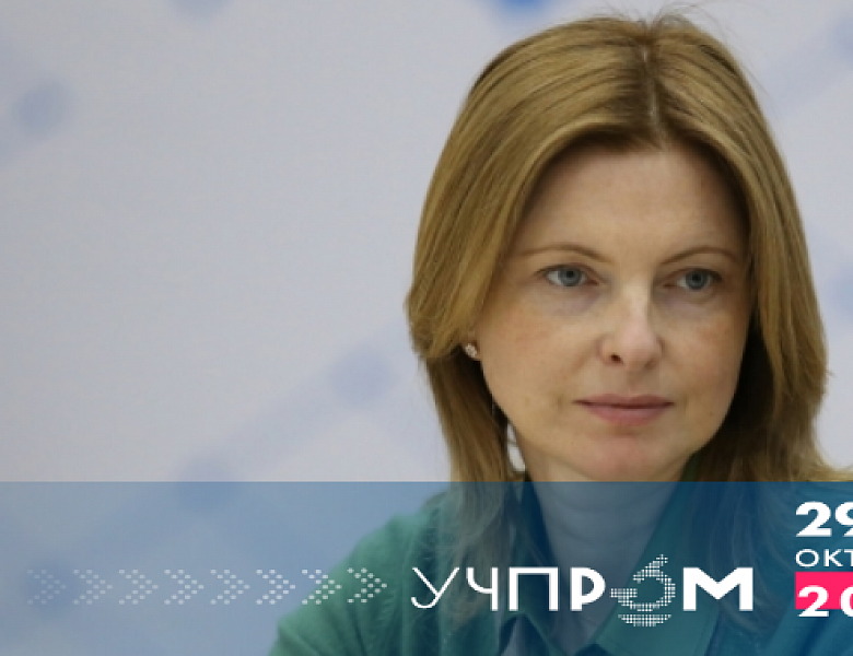 Наталия Золотарева: «Мы ждем от производителей комплексный подход к оснащению учебных заведений»