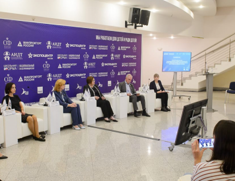 Нормы для школьной формы: как прошла главная дискуссия отраслевого Национального  съезда