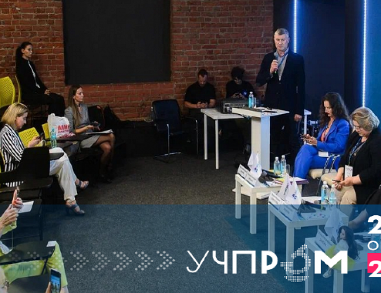 Представляем участников всероссийского онлайн «Урока наоборот»