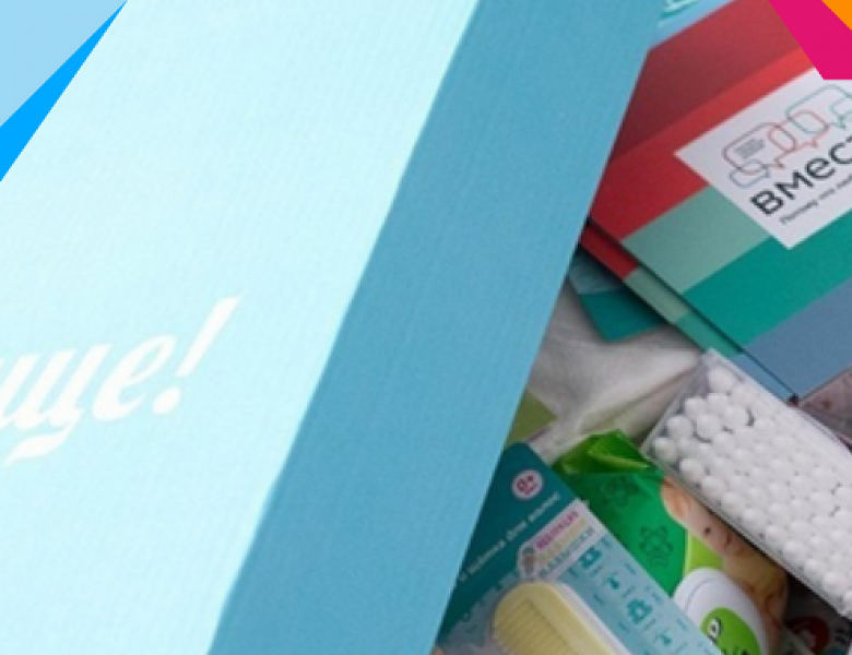 «Подарок новорожденному»: как российским производителям «попасть в коробку»?