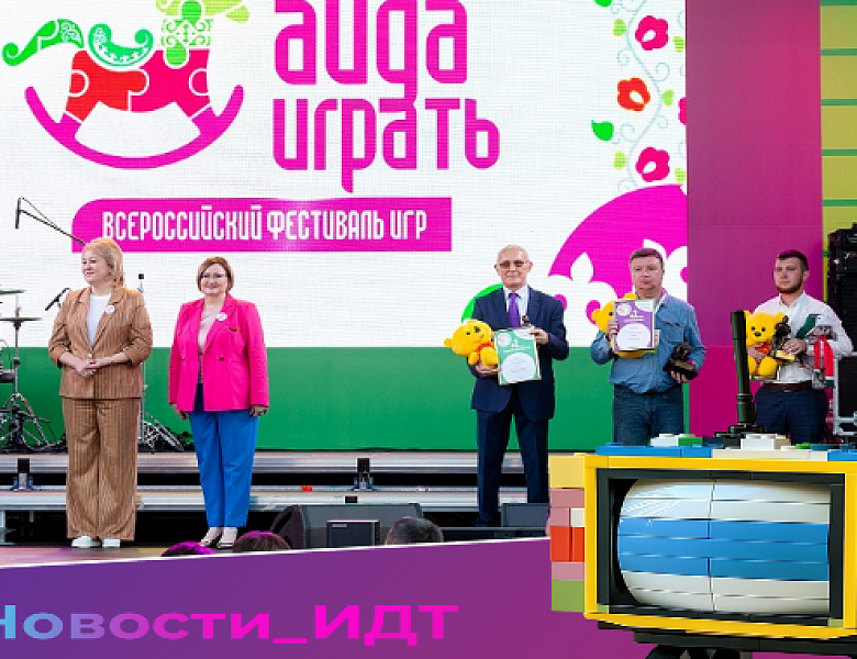 Утверждена «дорожная карта» по развитию индустрии детских товаров в Республике Башкортостан до 2030 года