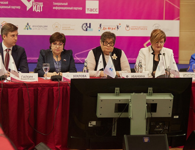 Социальная поддержка детей как драйвер развития отечественной промышленности