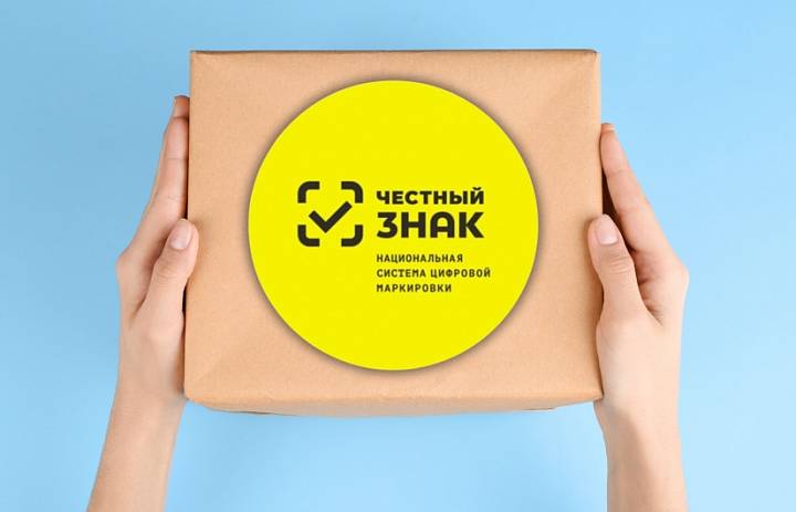 В России появятся центры маркировки «Честный знак» для малого и среднего бизнеса