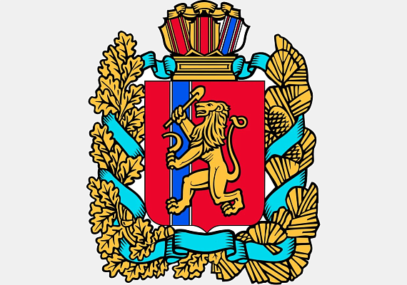 Министерство промышленности, энергетики и жилищно-коммунального хозяйства Красноярского края