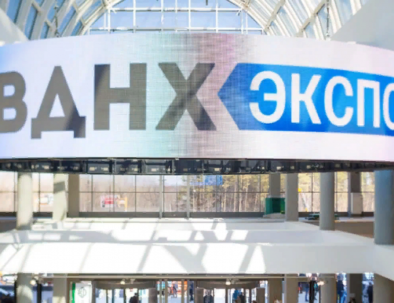 Перспективы развития производства детских товаров обсудят в Башкортостане