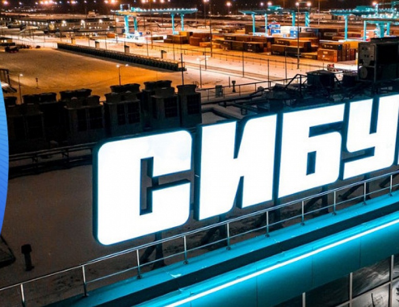 СИБУР – партнер XII Конгресса ИДТ