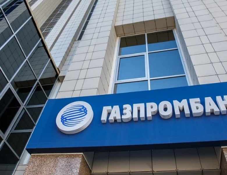 Газпромбанк принял участие в вебинаре по поддержке бизнеса