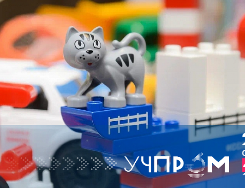 Детский сад под микроскопом