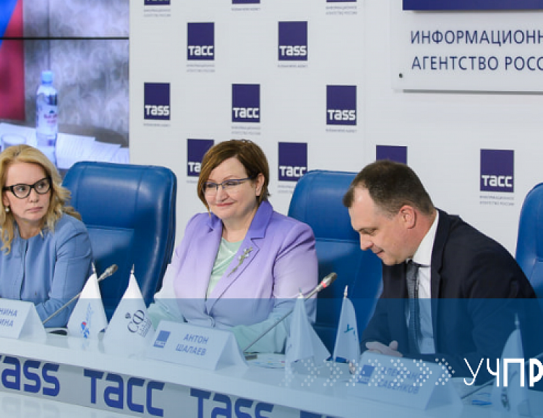 В ТАСС состоится пресс-конференция II Национального съезда учебной промышленности "Учпром-2024"