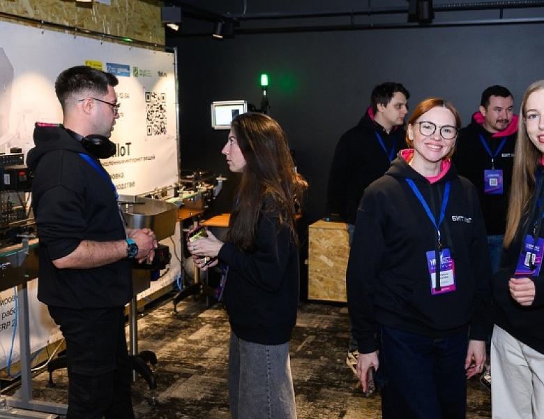 «Первый Бит» на Конгрессе ИДТ: «Мы привозим решения, необходимые для перехода на поэкземплярный учёт»