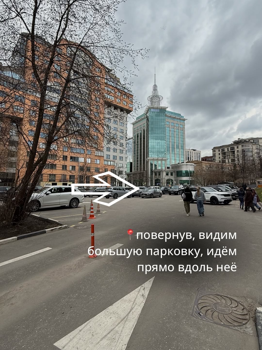 Далее прямо вдоль парковки