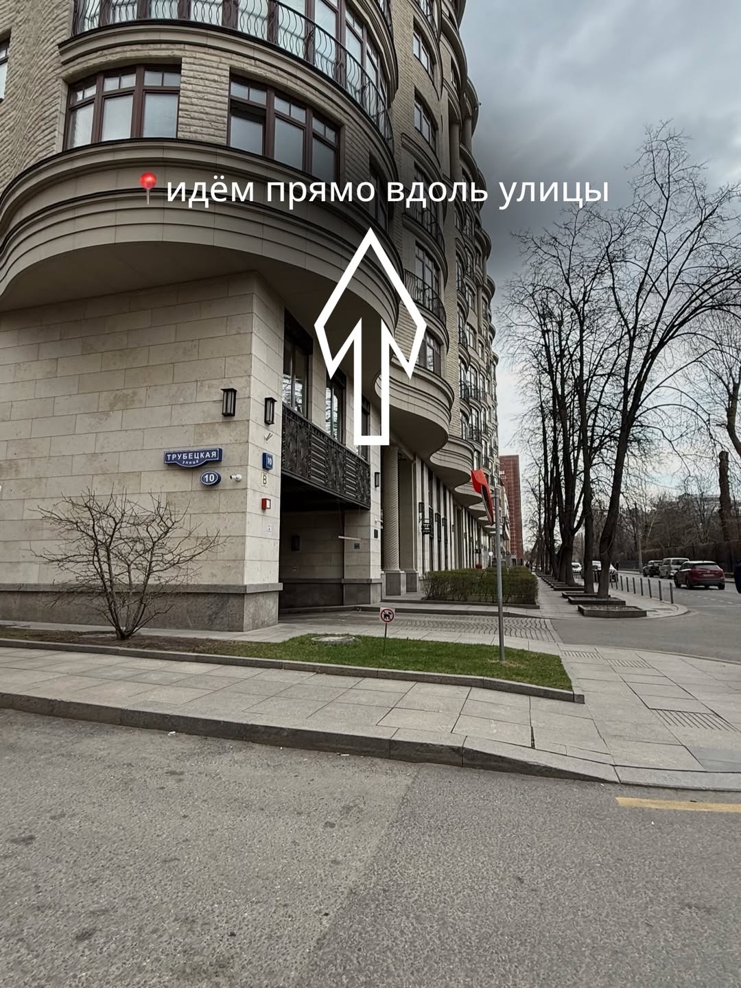 Далее прямо вдоль улицы