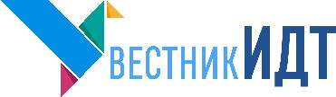 Вестник ИДТ