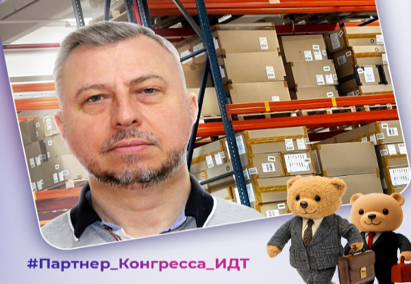 BMJ-logistics расскажет все о маркировке игр и игрушек на таможенных складах